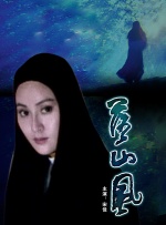 姨母的诱惑